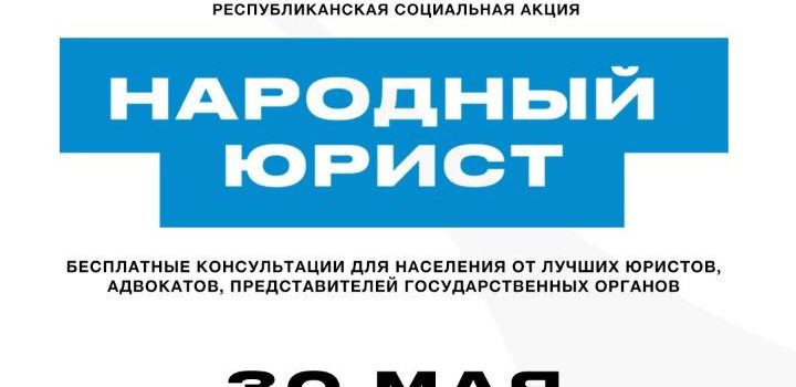Құрметті Алматы қаласының тұрғындары мен қонақтары! Құрметті Алматы қаласының тұрғындары мен қонақтары!