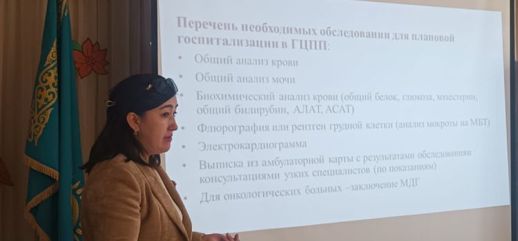 2026 жылдың алғашқы көшпелі кездесуі