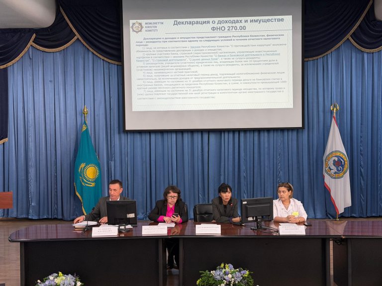 Кірістер мен мүлікті декларациялау туралы Семинар өткізілді
